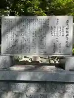 岩瀧神社(広島県)
