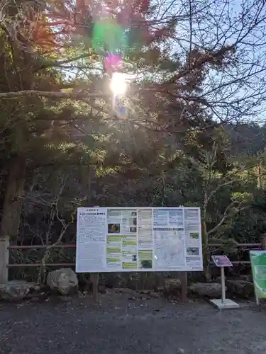 鳳来山東照宮(愛知県)