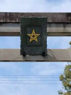 晴明神社のその他建物