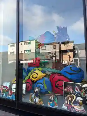 粟田神社(京都府)