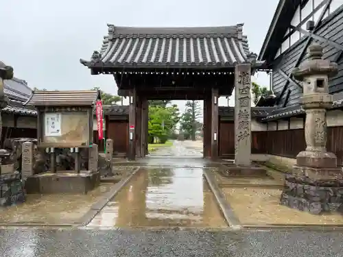 地蔵寺の山門