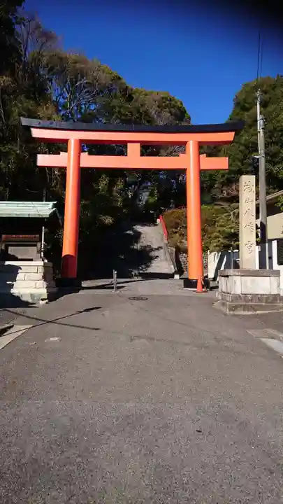 城山八幡宮の鳥居