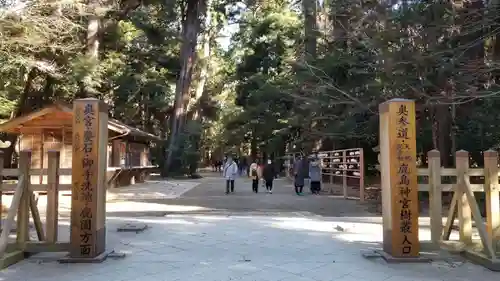 鹿島神宮のその他建物