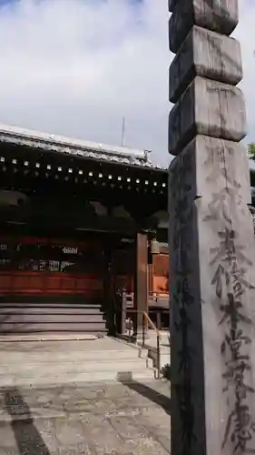 徳蔵寺のその他建物