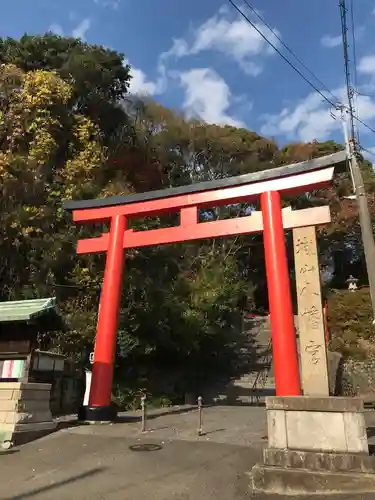 城山八幡宮の鳥居