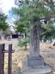 中の島神社の建物その他