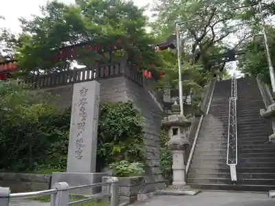 市谷亀岡八幡宮のその他建物