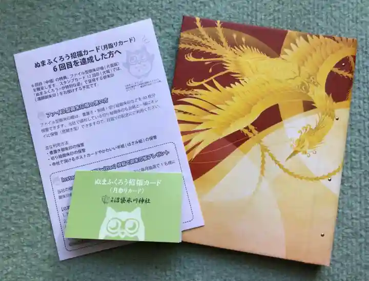 中野沼袋氷川神社(東京都)