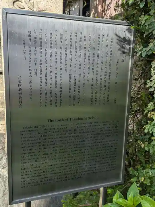 大雄寺(東京都)