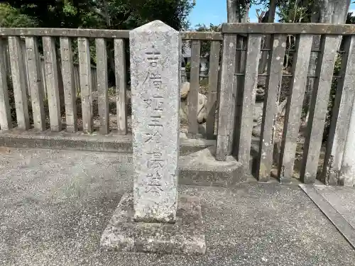 吉備姫王墓（檜隈墓）(奈良県)