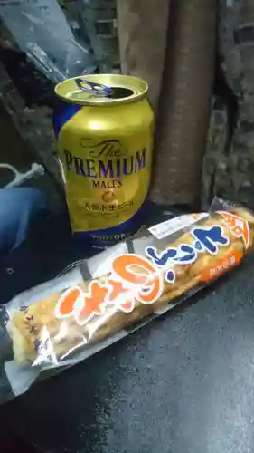 那岐神社(鳥取県)