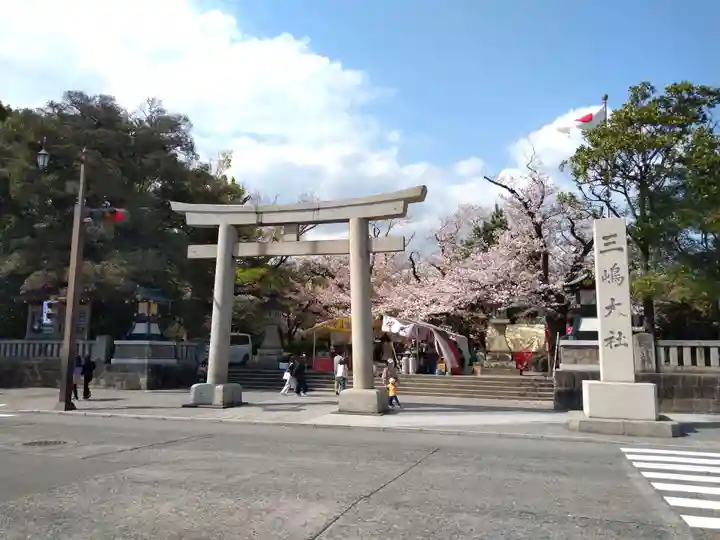 三嶋大社(静岡県)