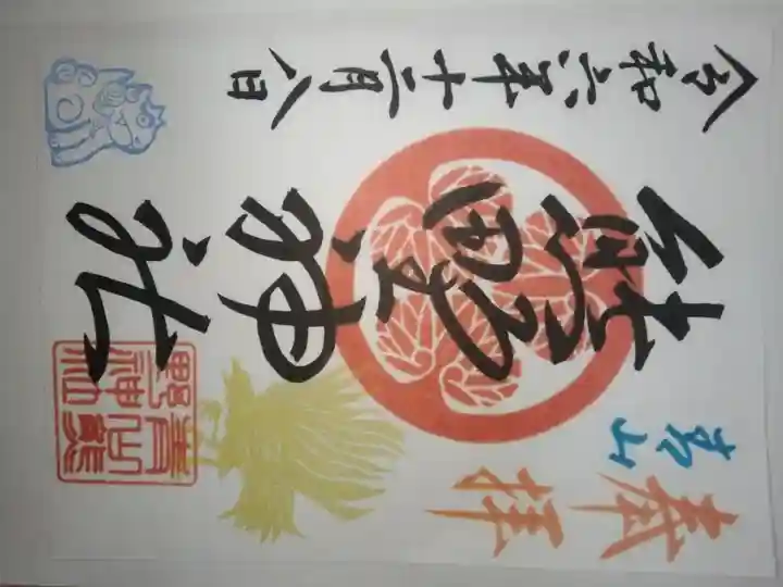 青山熊野神社(東京都)