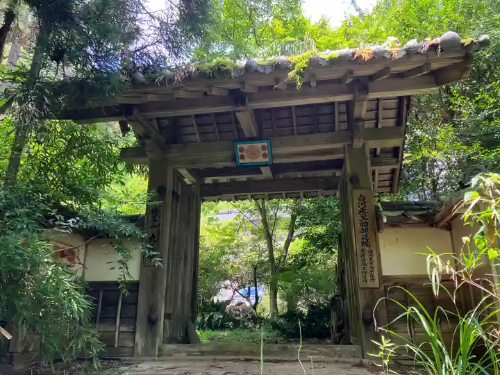 九品寺(京都府)