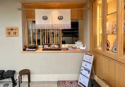 法輪寺のその他建物