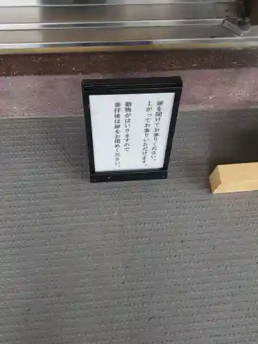 長谷寺の山門・神門