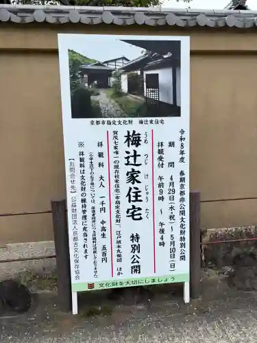 大田神社（賀茂別雷神社境外摂社）の{uncategorized: "未分類", other: "その他", undefined: "問題あり", building: "その他建物", grave: "お墓", sacred_gate: "鳥居", guardian: "狛犬", statue: "像", buddha: "仏像", history: "歴史", nature: "自然", garden: "庭園", animal: "動物", pagoda: "塔", temizu: "手水舎", mountain_gate: "山門・神門", sanctuary: "本殿・本堂", subordinate: "末社・摂社", art: "芸術", scenery: "景色", jizo: "地蔵", ema: "絵馬", goshuin: "御朱印", omikuji: "おみくじ", items: "授与品その他", amulet: "お守り", goshuincho: "御朱印帳", eats: "食事", festival: "お祭り", votive_dance: "神楽", shichigosan: "七五三参", wedding: "結婚式", experience: "体験その他", initially: "初詣", around: "周辺", anti_infection: "感染症対策"}
