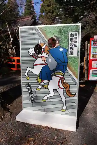 愛宕神社のその他建物