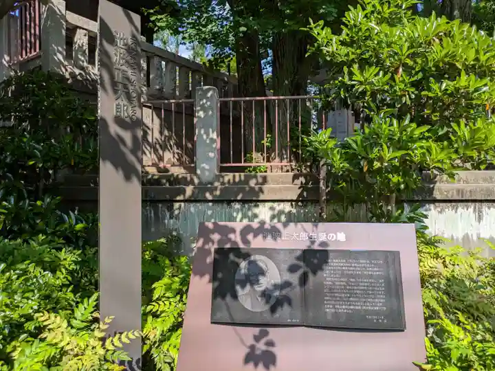 待乳山聖天(本龍院)(東京都)