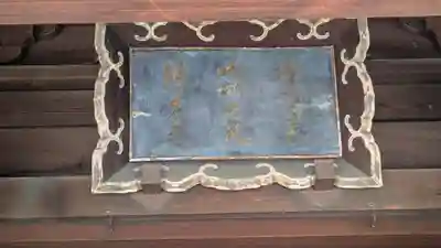 住心院 (京都府)