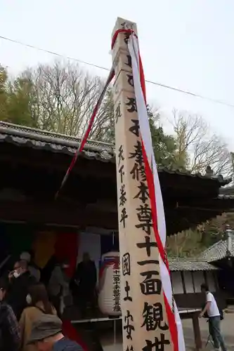 浄福寺(滋賀県)