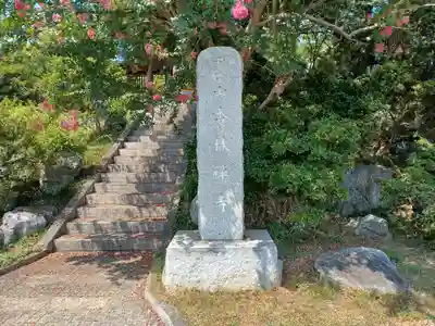 香林寺(埼玉県)