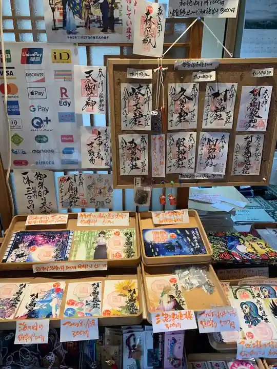 村屋坐弥冨都比売神社(奈良県)