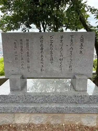 建勲神社の{uncategorized: "未分類", other: "その他", undefined: "問題あり", building: "その他建物", grave: "お墓", sacred_gate: "鳥居", guardian: "狛犬", statue: "像", buddha: "仏像", history: "歴史", nature: "自然", garden: "庭園", animal: "動物", pagoda: "塔", temizu: "手水舎", mountain_gate: "山門・神門", sanctuary: "本殿・本堂", subordinate: "末社・摂社", art: "芸術", scenery: "景色", jizo: "地蔵", ema: "絵馬", goshuin: "御朱印", omikuji: "おみくじ", items: "授与品その他", amulet: "お守り", goshuincho: "御朱印帳", eats: "食事", festival: "お祭り", votive_dance: "神楽", shichigosan: "七五三参", wedding: "結婚式", experience: "体験その他", initially: "初詣", around: "周辺", anti_infection: "感染症対策"}
