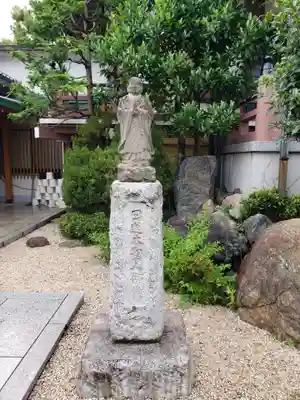 妙円寺(東京都)
