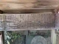 復興地蔵尊(東京都)