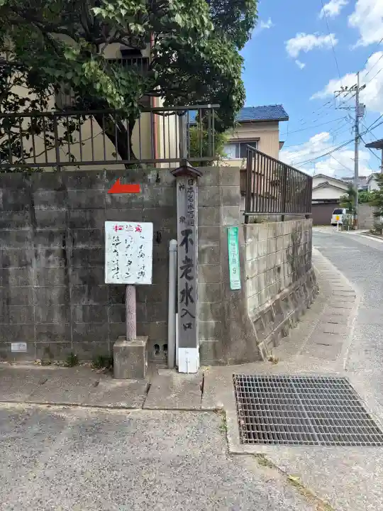 香椎宮(福岡県)