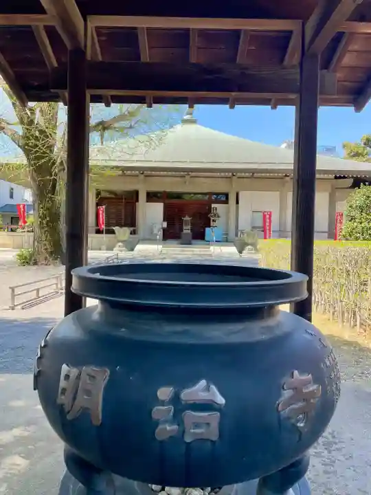 明治寺の{uncategorized: "未分類", other: "その他", undefined: "問題あり", building: "その他建物", grave: "お墓", sacred_gate: "鳥居", guardian: "狛犬", statue: "像", buddha: "仏像", history: "歴史", nature: "自然", garden: "庭園", animal: "動物", pagoda: "塔", temizu: "手水舎", mountain_gate: "山門・神門", sanctuary: "本殿・本堂", subordinate: "末社・摂社", art: "芸術", scenery: "景色", jizo: "地蔵", ema: "絵馬", goshuin: "御朱印", omikuji: "おみくじ", items: "授与品その他", amulet: "お守り", goshuincho: "御朱印帳", eats: "食事", festival: "お祭り", votive_dance: "神楽", shichigosan: "七五三参", wedding: "結婚式", experience: "体験その他", initially: "初詣", around: "周辺", anti_infection: "感染症対策"}