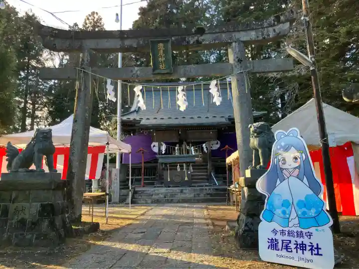 今市瀧尾神社(栃木県)