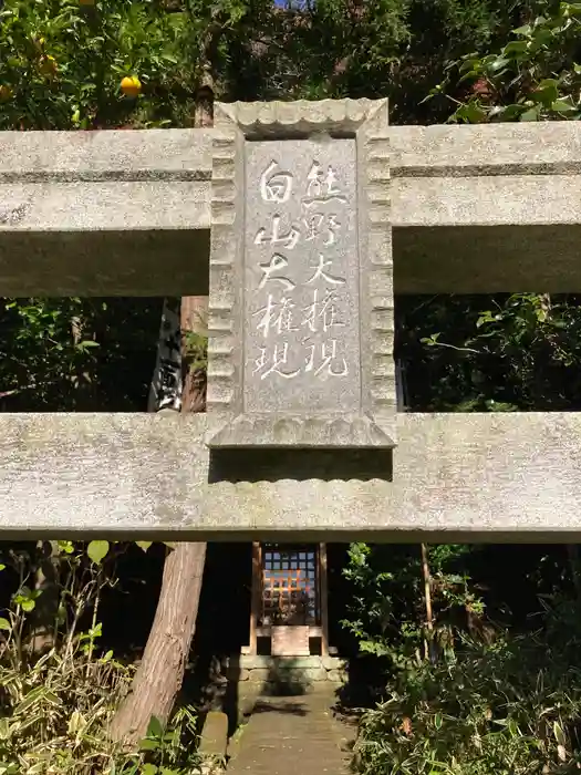 杉本寺の建物その他