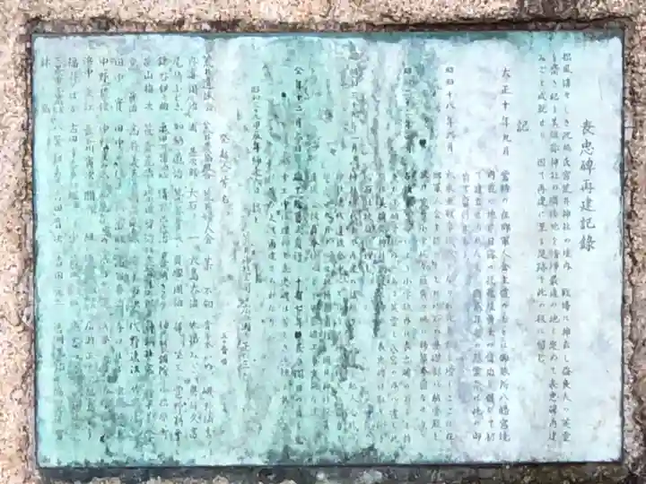 荒井神社の歴史