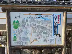 千手寺の建物その他