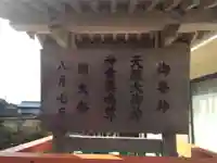 日御碕神社(島根県)