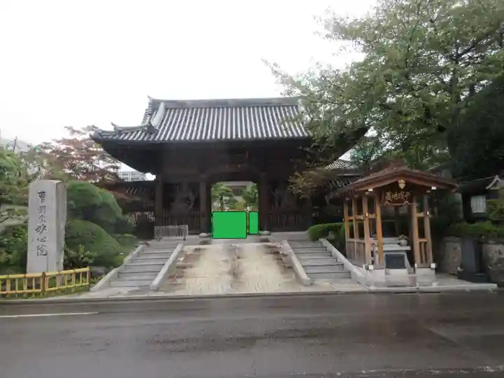 妙心院(宮城県)