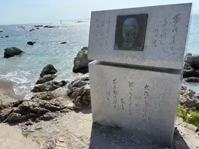 森戸大明神（森戸神社）(神奈川県)