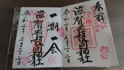 左下にハートが💕