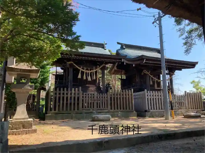 千鹿頭神社(長野県)