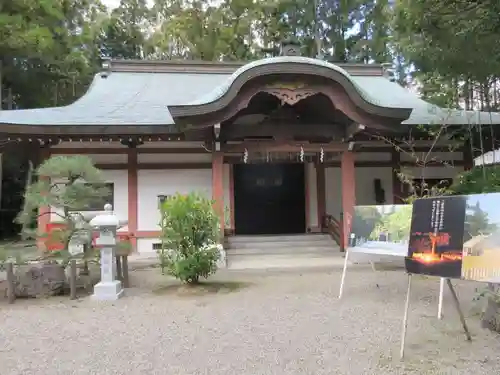 建部大社(滋賀県)