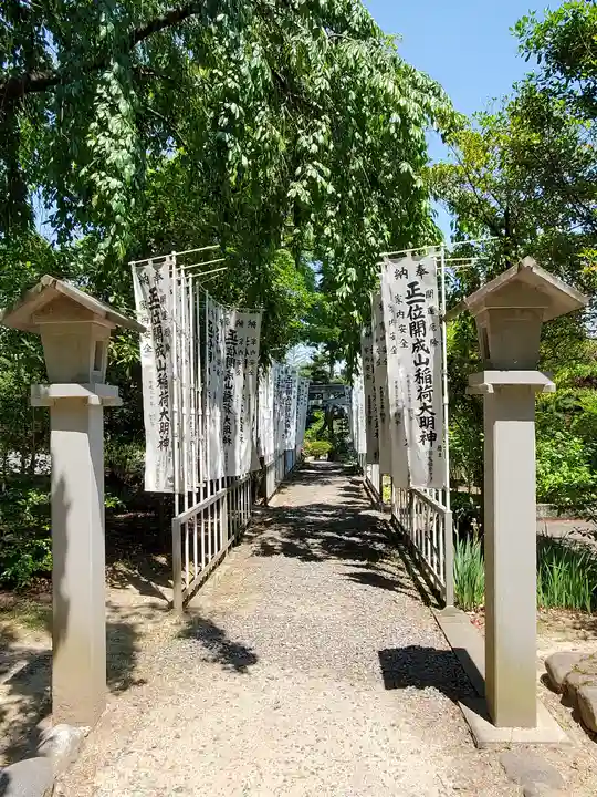 開成山大神宮のその他建物