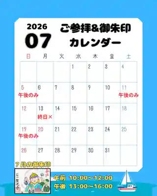 聖光寺(福岡県)