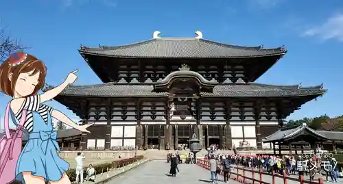 東大寺の本殿