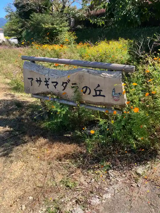 興禅寺(和歌山県)