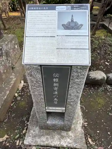 江島神社(神奈川県)