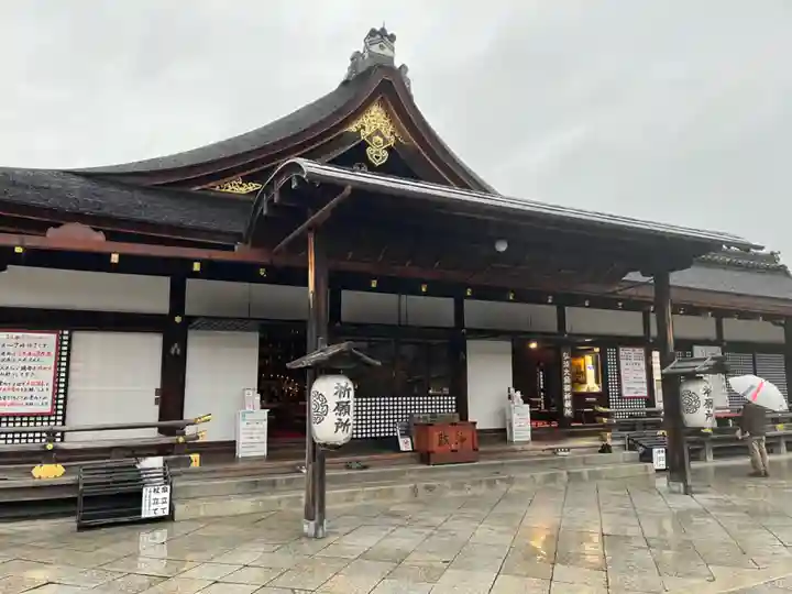東寺(教王護国寺)(京都府)