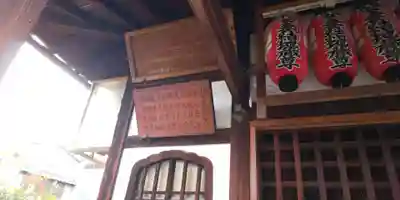 祐正寺のその他建物