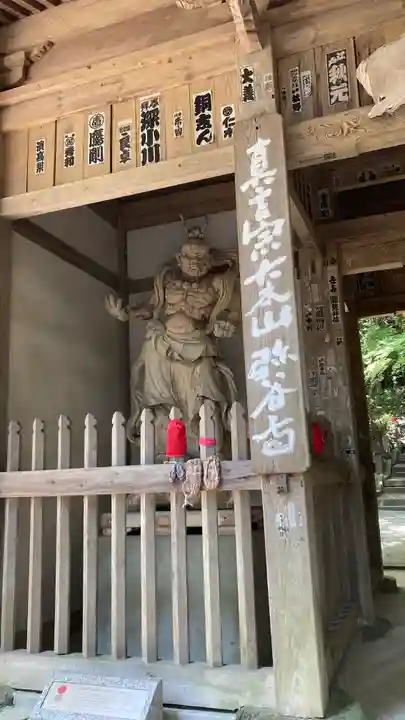 弥谷寺(香川県)